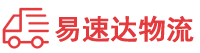株洲到山阳县物流公司
